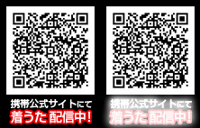 ダウンロードコンテンツサイト「コーエーテクモ セレクション」