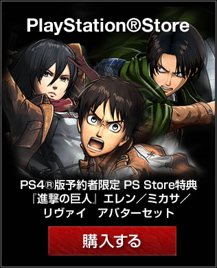 PlayStation&reg;Store