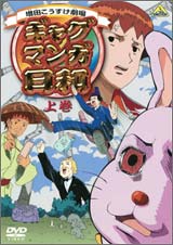 ���㥰�ޥ����� �崬