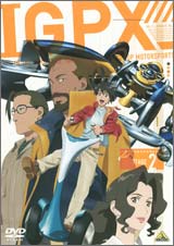 IGPX 2