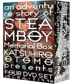 ��������ܡ��� ���ꥢ��ܥå���