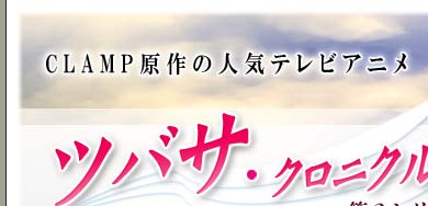 �ĥХ��������˥���