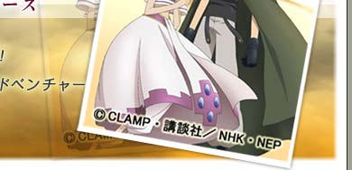 �ĥХ��������˥���