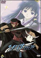 �ĥХ��������˥��� II