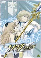 �ĥХ��������˥��� III