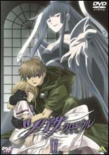 �ĥХ��������˥��� IV