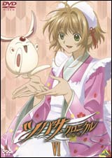 �ĥХ��������˥��� VI