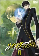 �ĥХ��������˥��� VII