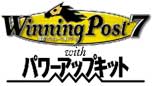 WinningPost7 with �ѥ���åץ��å�