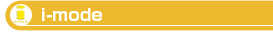 i-mode�Ǥ����Ѥξ��