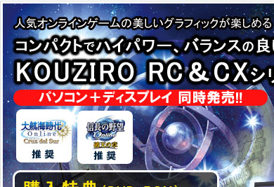 �͵�����饤�󥲡��������������ե��å����ڤ���롪