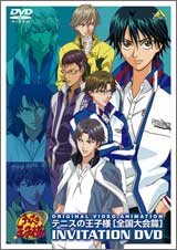 �ƥ˥��β����� Original Video Animation ��������� INVITATION DVD