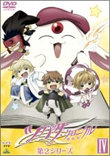 �ĥХ��������˥��� �裲���꡼�� IV