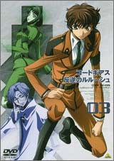 �����ɥ����� ȿ�դΥ�롼���� Volume03