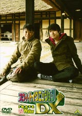 ���������ȥ����˥å����DX IWATE �դ뤵�� Walker