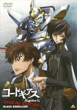 �����ɥ�����ȿ�դΥ�롼���� DVD�ޥ����� II