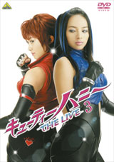 ���塼�ƥ����ϥˡ� THE LIVE ��