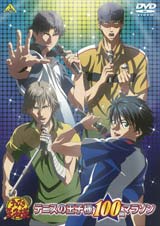 �ƥ˥��β����� ��������� Final Vol.1