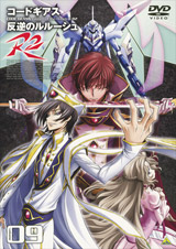 �����ɥ����� ȿ�դΥ�롼���� R2 volume09