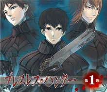 �ɥ��CD �֥쥹�쥹���ϥ󥿡� ��1��