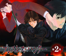 �ɥ��CD �֥쥹�쥹���ϥ󥿡� ��2��