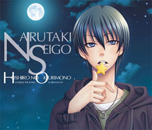 �����Τ������� ����饯�������󥰡��ɥ��CD ������ �����