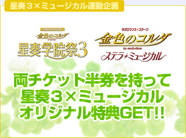 ξ�����åȤ���ä����գ�&times;�ߥ塼�����륪�ꥸ�ʥ���ŵ��GET!!