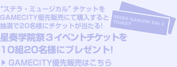 ���ճر��ף��ڥ������åȤ�ץ쥼���!!