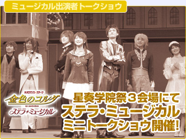 ���ճر���3���ˤƥ��ƥ顦�ߥ塼������ �ߥ˥ȡ������祦����!