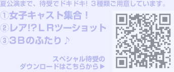 3���ऴ�Ѱդ��Ƥ��ޤ���