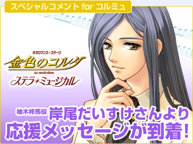 �ߥ塼�����륭�㥹���Լ������ץ쥼���