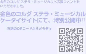 3���ऴ�Ѱդ��Ƥ��ޤ���