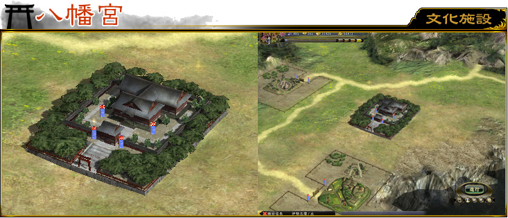 文化施設「八幡宮」