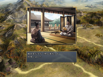 織田家が公家文化を修得しました