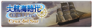 ��ҳ����� Online ��Cruz del Sur��