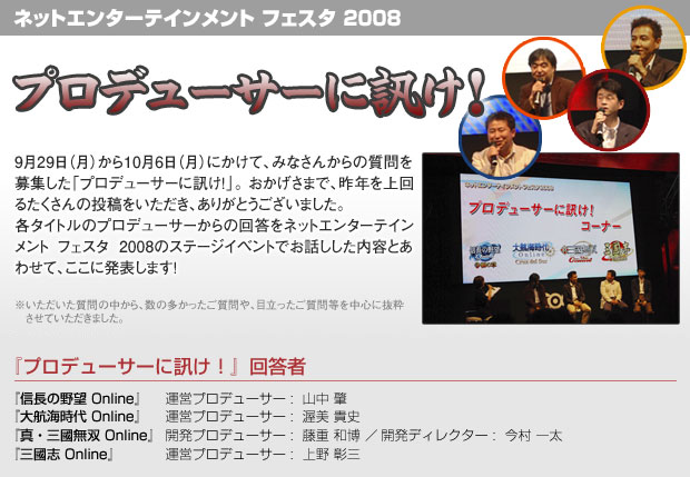 �ͥåȥ��󥿡��ƥ������ �ե����� 2008 [�ץ��ǥ塼�����˿֤���]����