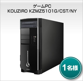 �ǥ����ȥå�PC KOUZIRO KZMZ510G/CST/NT