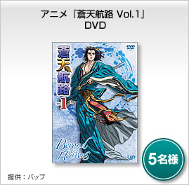 ���˥����ŷ��ϩ Vol.1��DVD