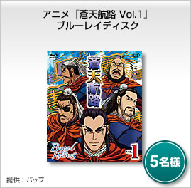 ���˥����ŷ��ϩ Vol.1�٥֥롼�쥤�ǥ�����