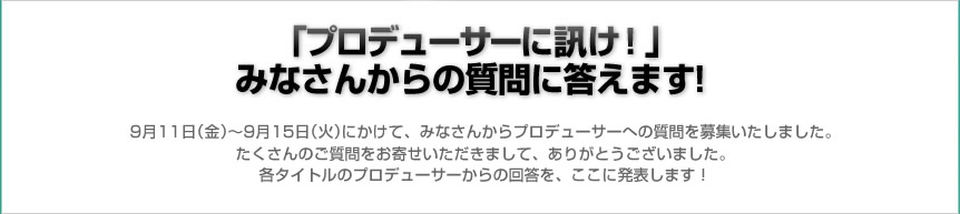 �֥ץ��ǥ塼�����˿֤����ס��ߤʤ��󤫤�μ���������ޤ���