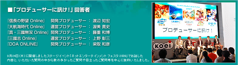 ���֥ץ��ǥ塼�����˿֤����ײ����ԡؿ�Ĺ����˾ Online�� ��ȯ�ץ��ǥ塼���� �� ���� �ι�����ҳ����� Online�� ���ĥץ��ǥ塼���� �� ���� ���ˡؿ�����Ԣ̵�� Online�� ��ȯ�ץ��ǥ塼���� �� ƣ�� ����ػ�Ԣ�� Online�� ���ĥץ��ǥ塼���� �� ���� ������DOA ONLINE�� ��ȯ�ץ��ǥ塼���� �� �¼� ��ɧ