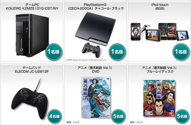 �ץ쥼��ȥ����ڡ������