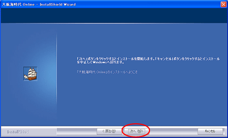 ���󥹥ȡ��顼��ư��ϲ��̤λؼ��˽��äƥ��󥹥ȡ����¹Ԥ��Ƥ���������