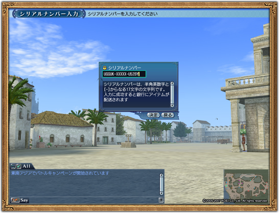 ����������ॷ�祦2009�׸��ꥢ���ƥ�������ˡ