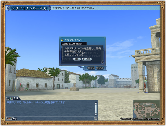 ����������ॷ�祦2009�׸��ꥢ���ƥ�������ˡ