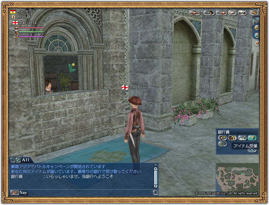 ����������ॷ�祦2009�׸��ꥢ���ƥ�������ˡ