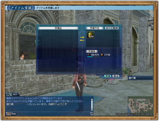 ����������ॷ�祦2009�׸��ꥢ���ƥ�������ˡ