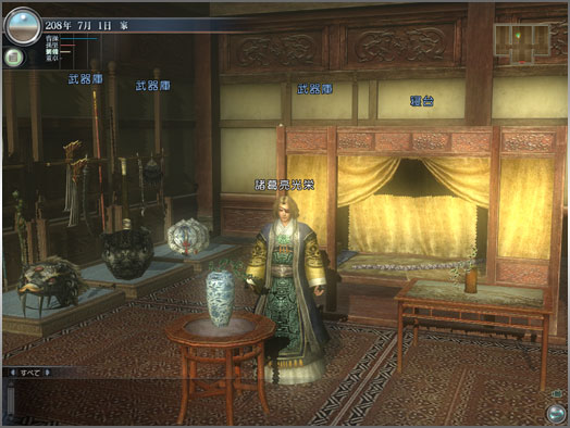 ����������ॷ�祦2009�׸��ꥢ���ƥ�������ˡ