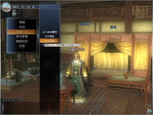 ����������ॷ�祦2009�׸��ꥢ���ƥ�������ˡ