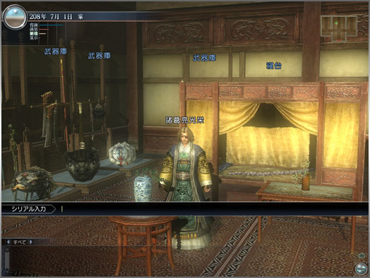 ����������ॷ�祦2009�׸��ꥢ���ƥ�������ˡ